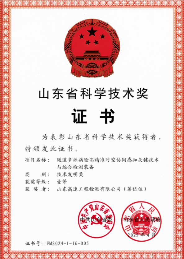 QQ20250819-093232.jpg